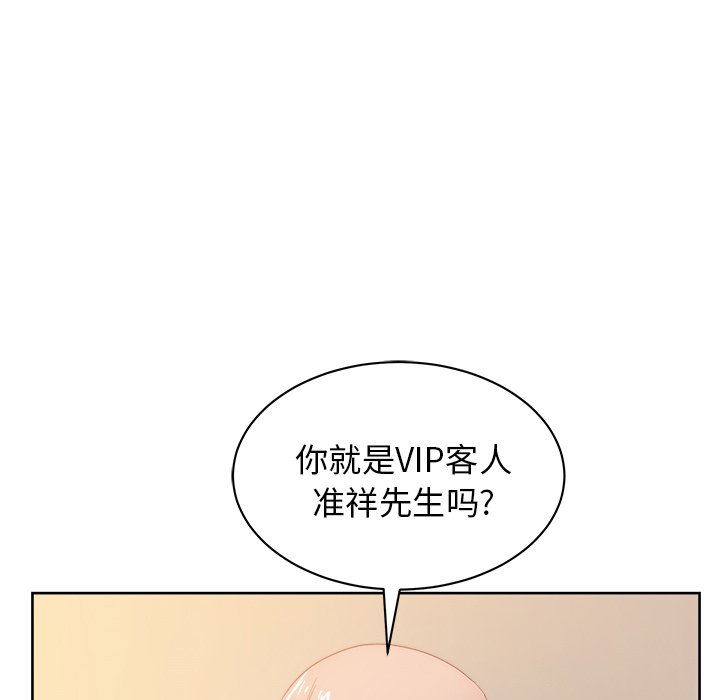 《漫画吧的秀晶》漫画最新章节漫画吧的秀晶-第 27 章免费下拉式在线观看章节第【65】张图片