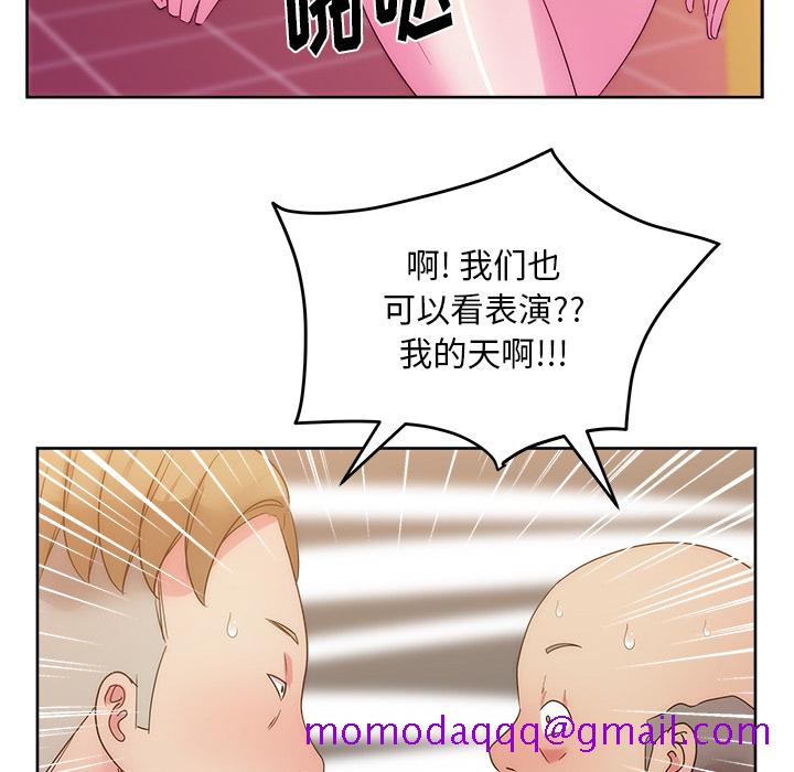 《漫画吧的秀晶》漫画最新章节漫画吧的秀晶-第 27 章免费下拉式在线观看章节第【106】张图片