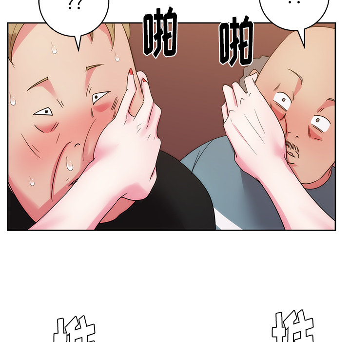 《漫画吧的秀晶》漫画最新章节漫画吧的秀晶-第 27 章免费下拉式在线观看章节第【130】张图片