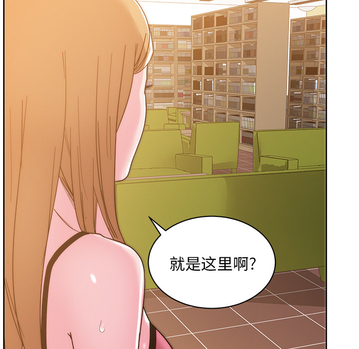 《漫画吧的秀晶》漫画最新章节漫画吧的秀晶-第 27 章免费下拉式在线观看章节第【58】张图片