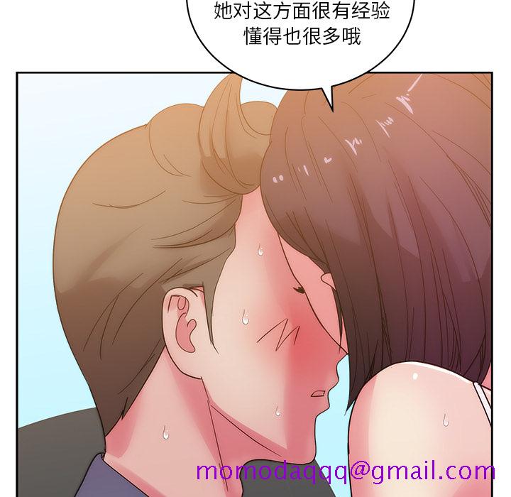 《漫画吧的秀晶》漫画最新章节漫画吧的秀晶-第 27 章免费下拉式在线观看章节第【46】张图片