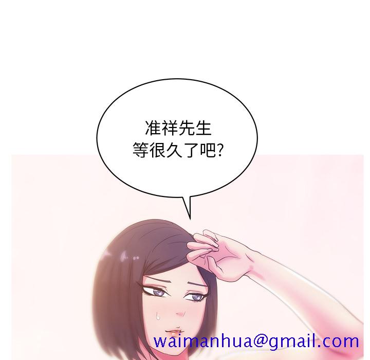 《漫画吧的秀晶》漫画最新章节漫画吧的秀晶-第 27 章免费下拉式在线观看章节第【21】张图片