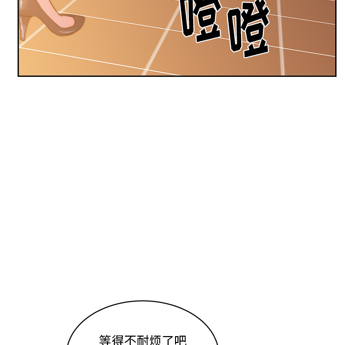 《漫画吧的秀晶》漫画最新章节漫画吧的秀晶-第 27 章免费下拉式在线观看章节第【37】张图片