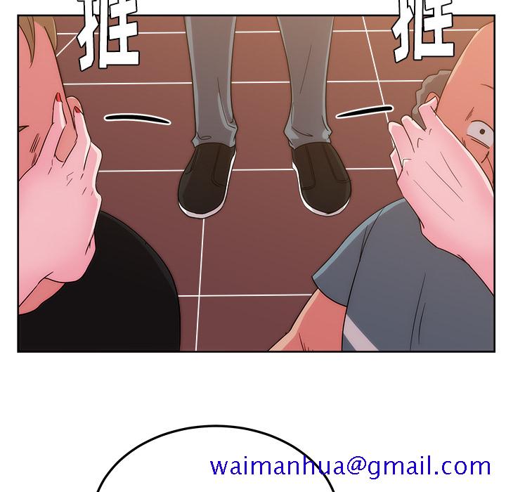 《漫画吧的秀晶》漫画最新章节漫画吧的秀晶-第 27 章免费下拉式在线观看章节第【131】张图片