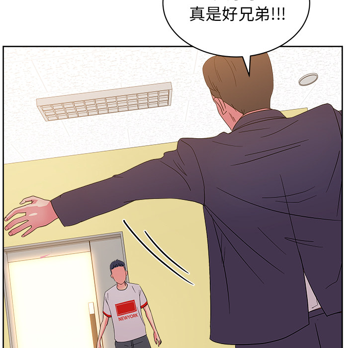 《漫画吧的秀晶》漫画最新章节漫画吧的秀晶-第 27 章免费下拉式在线观看章节第【85】张图片