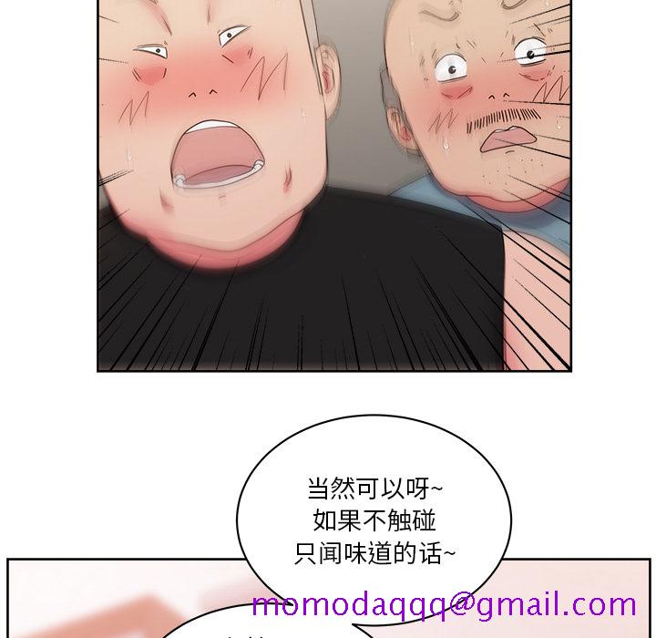 《漫画吧的秀晶》漫画最新章节漫画吧的秀晶-第 27 章免费下拉式在线观看章节第【116】张图片