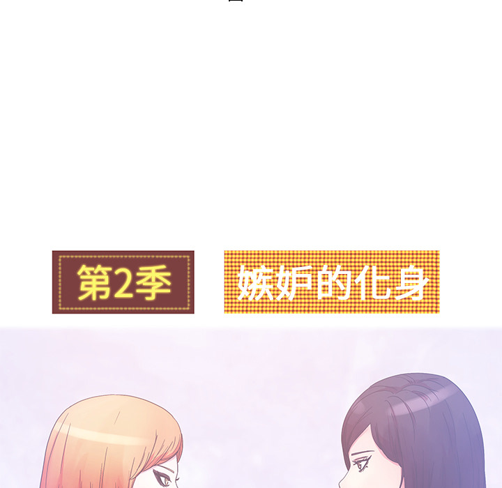 《漫画吧的秀晶》漫画最新章节漫画吧的秀晶-第 27 章免费下拉式在线观看章节第【9】张图片