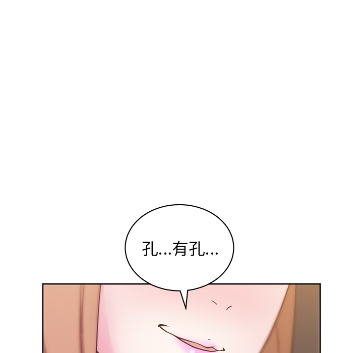 《漫画吧的秀晶》漫画最新章节漫画吧的秀晶-第 30 章免费下拉式在线观看章节第【95】张图片