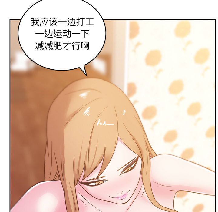 《漫画吧的秀晶》漫画最新章节漫画吧的秀晶-第 30 章免费下拉式在线观看章节第【60】张图片