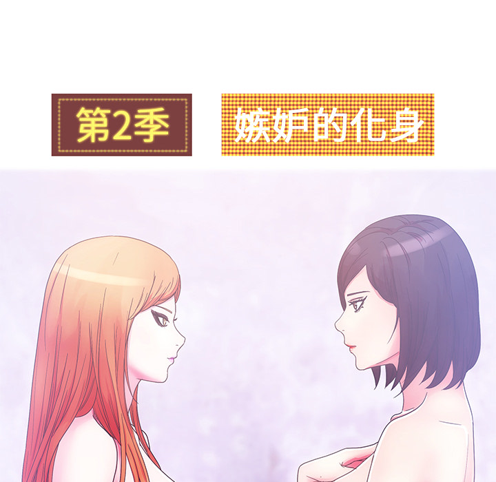 《漫画吧的秀晶》漫画最新章节漫画吧的秀晶-第 30 章免费下拉式在线观看章节第【38】张图片