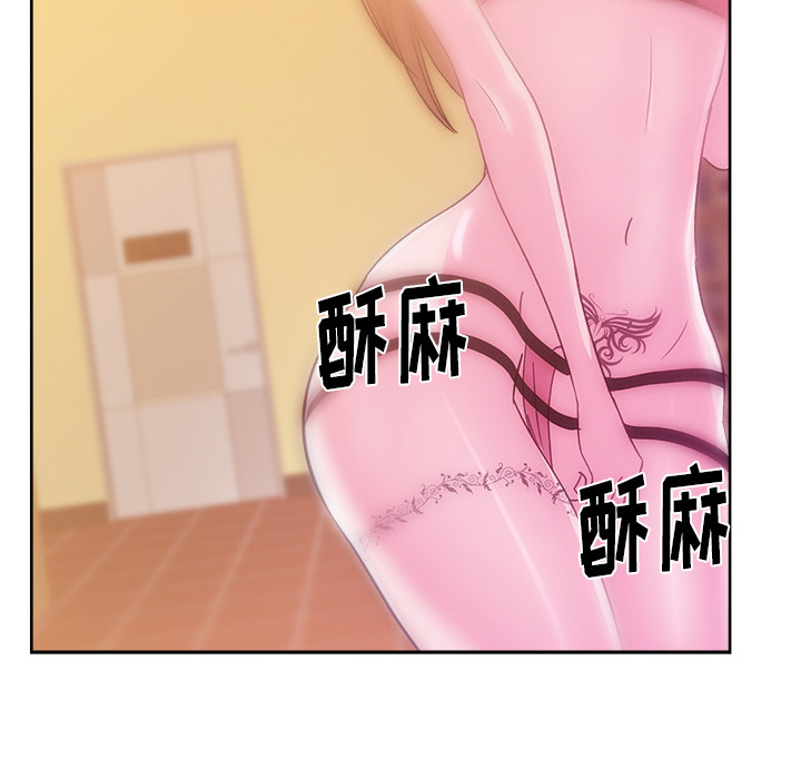 《漫画吧的秀晶》漫画最新章节漫画吧的秀晶-第 30 章免费下拉式在线观看章节第【18】张图片