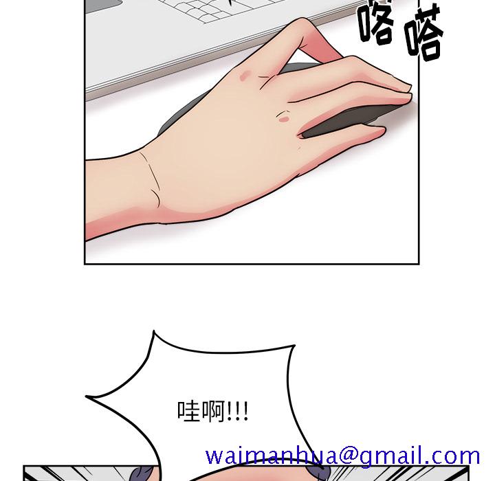 《漫画吧的秀晶》漫画最新章节漫画吧的秀晶-第 31 章免费下拉式在线观看章节第【71】张图片