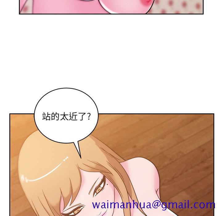 《漫画吧的秀晶》漫画最新章节漫画吧的秀晶-第 31 章免费下拉式在线观看章节第【81】张图片