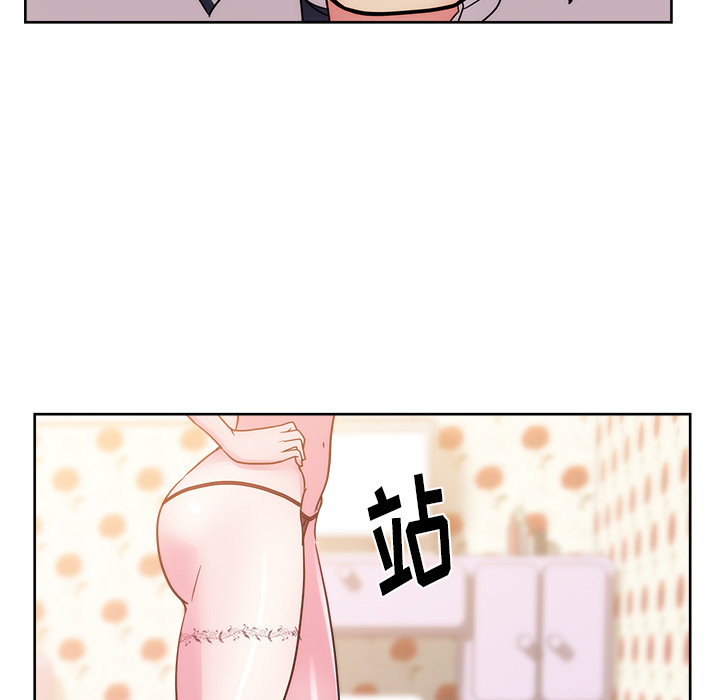 《漫画吧的秀晶》漫画最新章节漫画吧的秀晶-第 31 章免费下拉式在线观看章节第【78】张图片