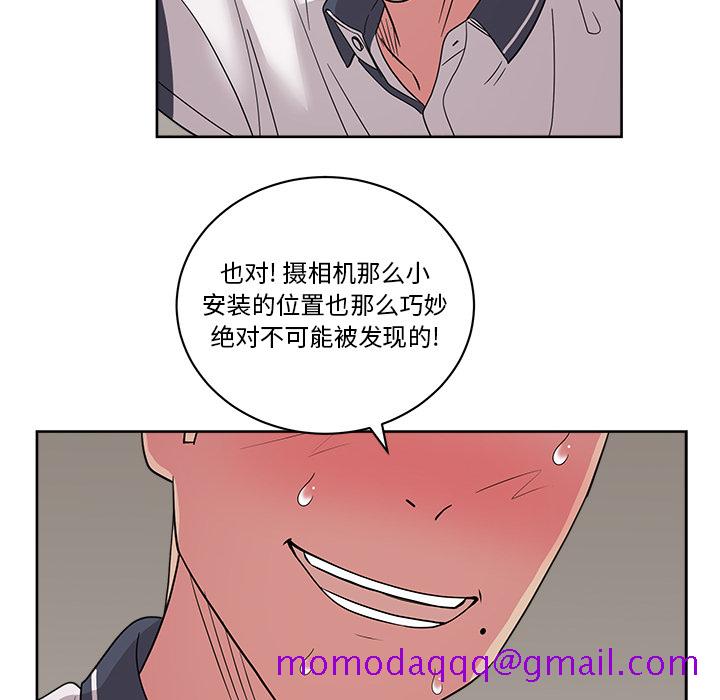 《漫画吧的秀晶》漫画最新章节漫画吧的秀晶-第 31 章免费下拉式在线观看章节第【106】张图片