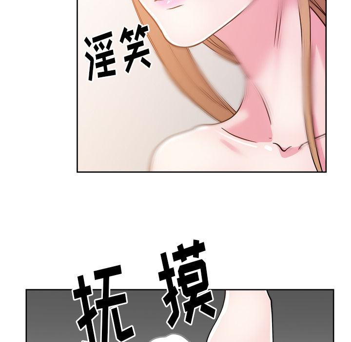 《漫画吧的秀晶》漫画最新章节漫画吧的秀晶-第 31 章免费下拉式在线观看章节第【135】张图片