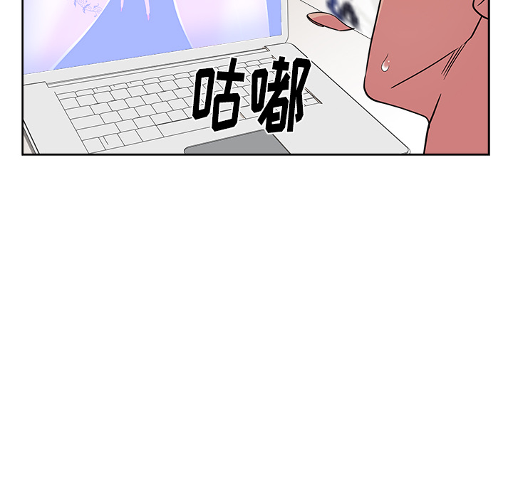 《漫画吧的秀晶》漫画最新章节漫画吧的秀晶-第 31 章免费下拉式在线观看章节第【110】张图片