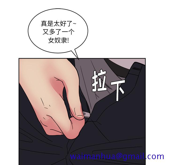 《漫画吧的秀晶》漫画最新章节漫画吧的秀晶-第 31 章免费下拉式在线观看章节第【111】张图片