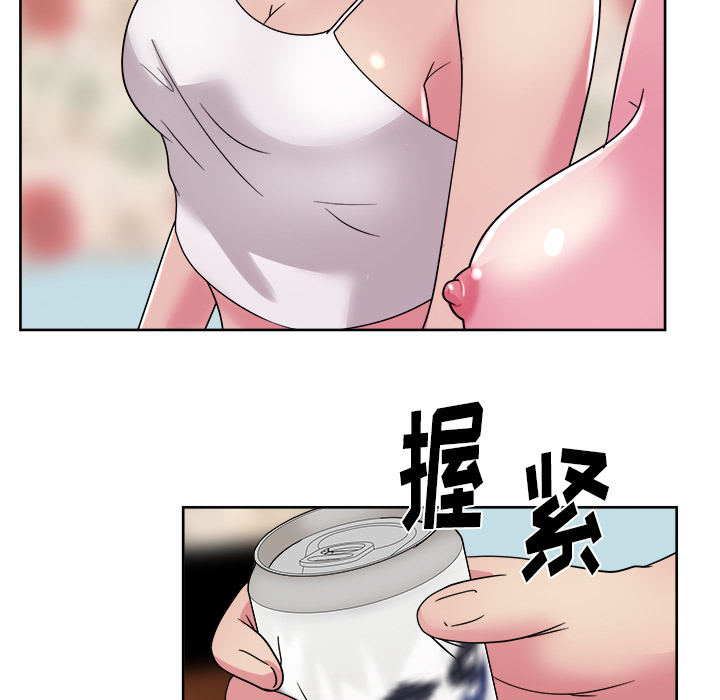 《漫画吧的秀晶》漫画最新章节漫画吧的秀晶-第 31 章免费下拉式在线观看章节第【30】张图片