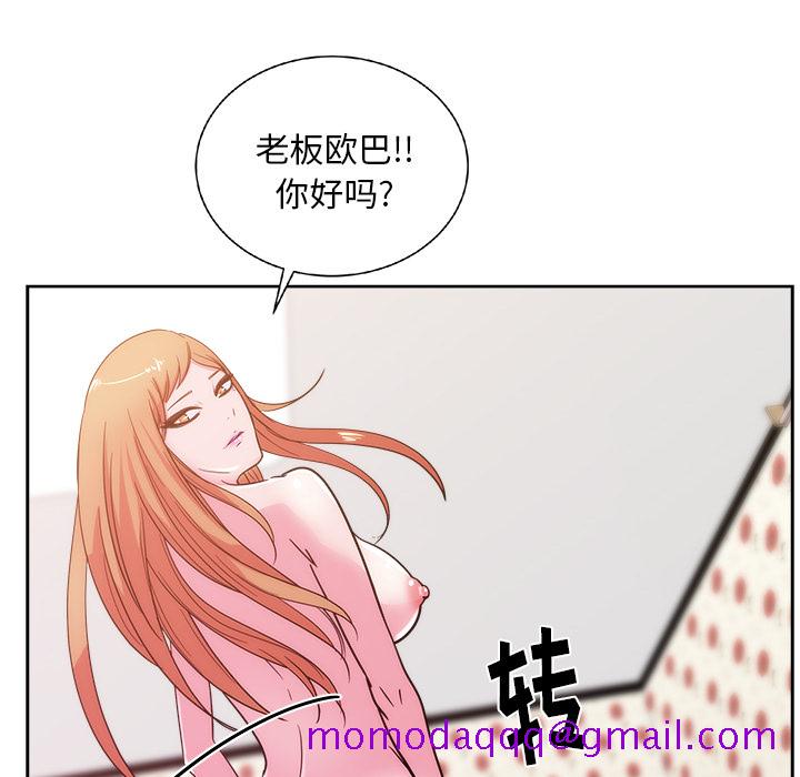 《漫画吧的秀晶》漫画最新章节漫画吧的秀晶-第 31 章免费下拉式在线观看章节第【86】张图片