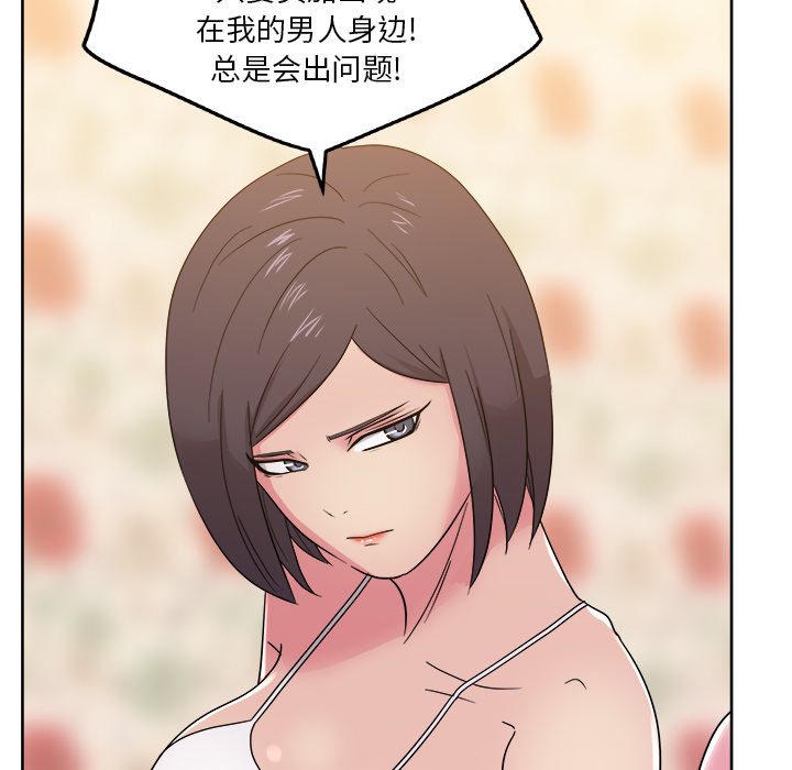 《漫画吧的秀晶》漫画最新章节漫画吧的秀晶-第 31 章免费下拉式在线观看章节第【29】张图片