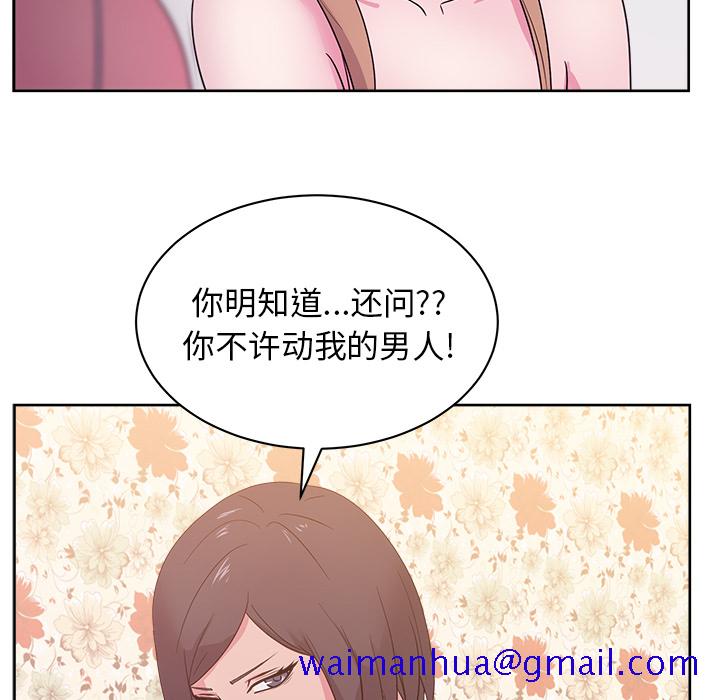 《漫画吧的秀晶》漫画最新章节漫画吧的秀晶-第 31 章免费下拉式在线观看章节第【21】张图片