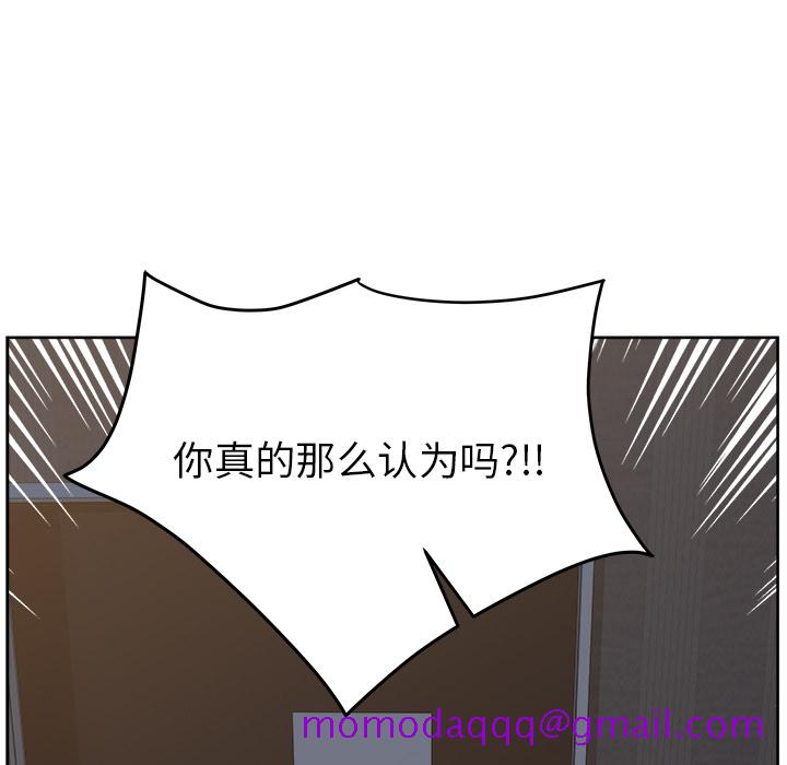 《漫画吧的秀晶》漫画最新章节漫画吧的秀晶-第 31 章免费下拉式在线观看章节第【36】张图片