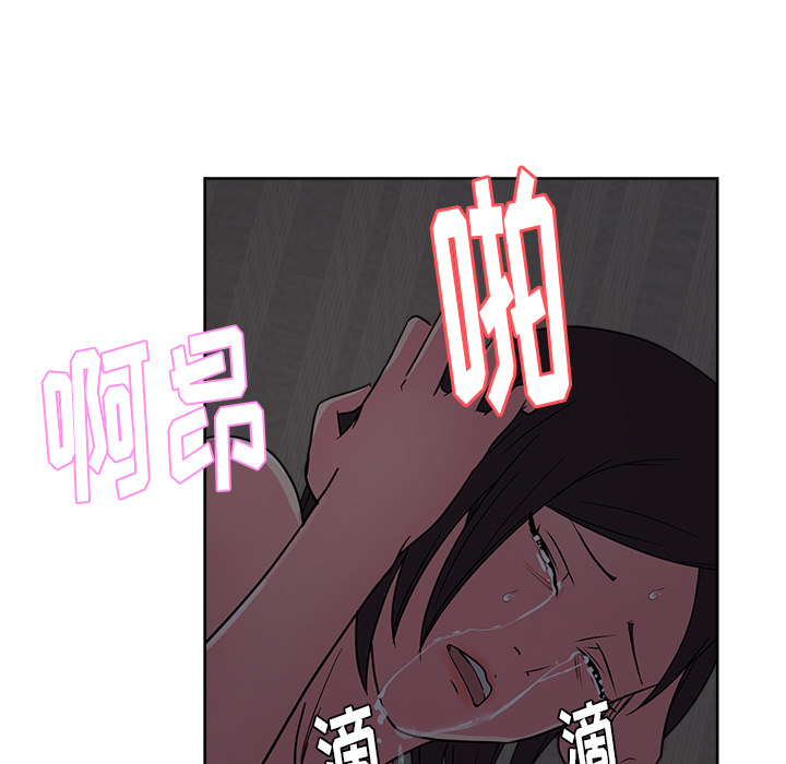 《漫画吧的秀晶》漫画最新章节漫画吧的秀晶-第 35 章免费下拉式在线观看章节第【104】张图片