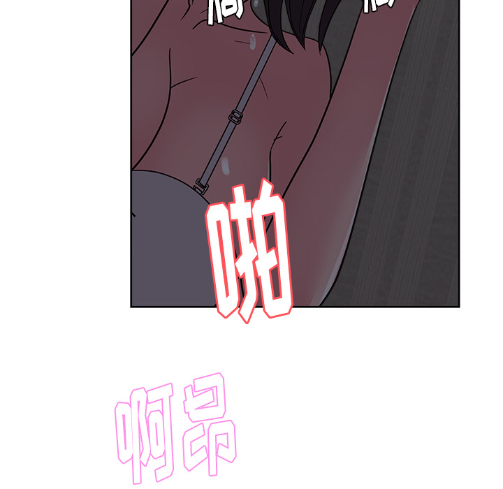 《漫画吧的秀晶》漫画最新章节漫画吧的秀晶-第 35 章免费下拉式在线观看章节第【105】张图片