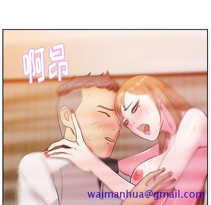 《漫画吧的秀晶》漫画最新章节漫画吧的秀晶-第 35 章免费下拉式在线观看章节第【101】张图片