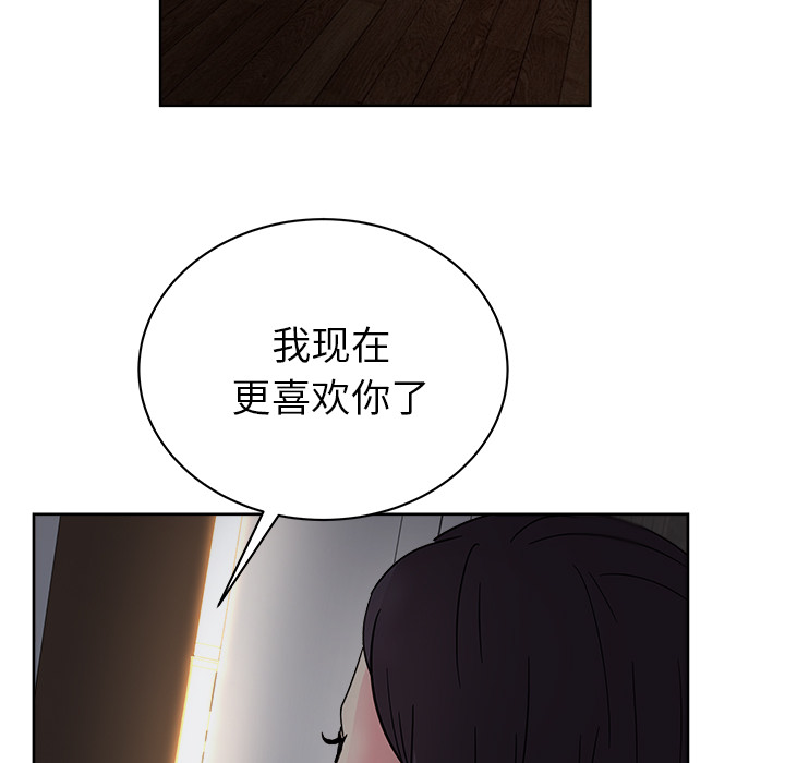 《漫画吧的秀晶》漫画最新章节漫画吧的秀晶-第 35 章免费下拉式在线观看章节第【49】张图片