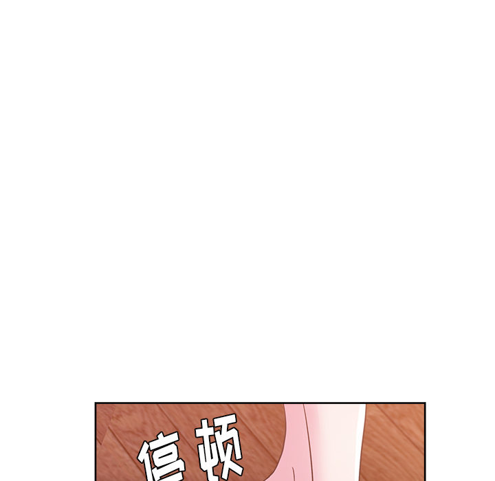 《漫画吧的秀晶》漫画最新章节漫画吧的秀晶-第 35 章免费下拉式在线观看章节第【37】张图片