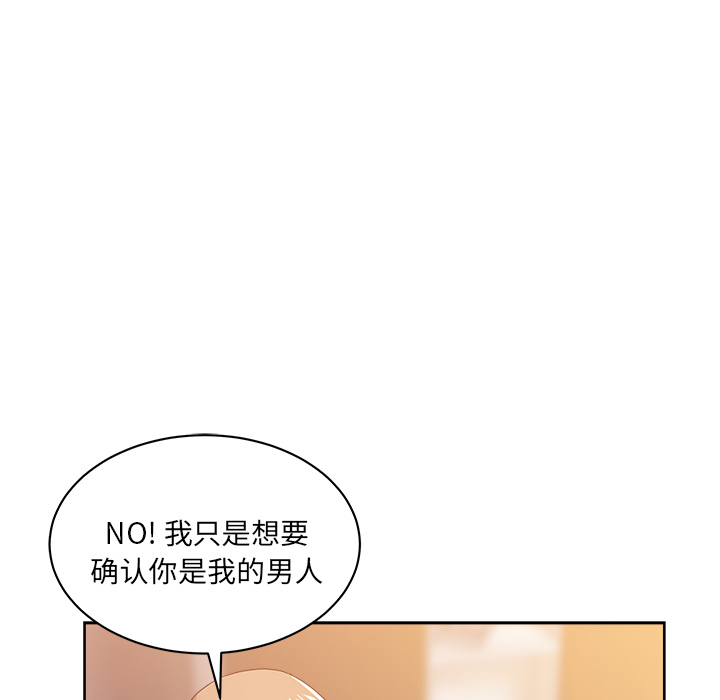 《漫画吧的秀晶》漫画最新章节漫画吧的秀晶-第 35 章免费下拉式在线观看章节第【67】张图片