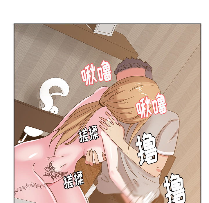 《漫画吧的秀晶》漫画最新章节漫画吧的秀晶-第 36 章免费下拉式在线观看章节第【87】张图片