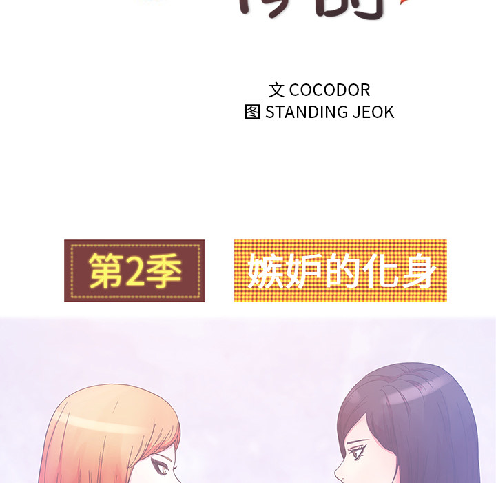 《漫画吧的秀晶》漫画最新章节漫画吧的秀晶-第 37 章免费下拉式在线观看章节第【40】张图片