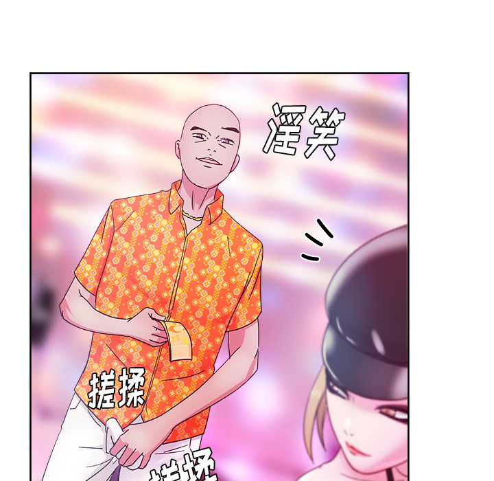 《漫画吧的秀晶》漫画最新章节漫画吧的秀晶-第 37 章免费下拉式在线观看章节第【57】张图片