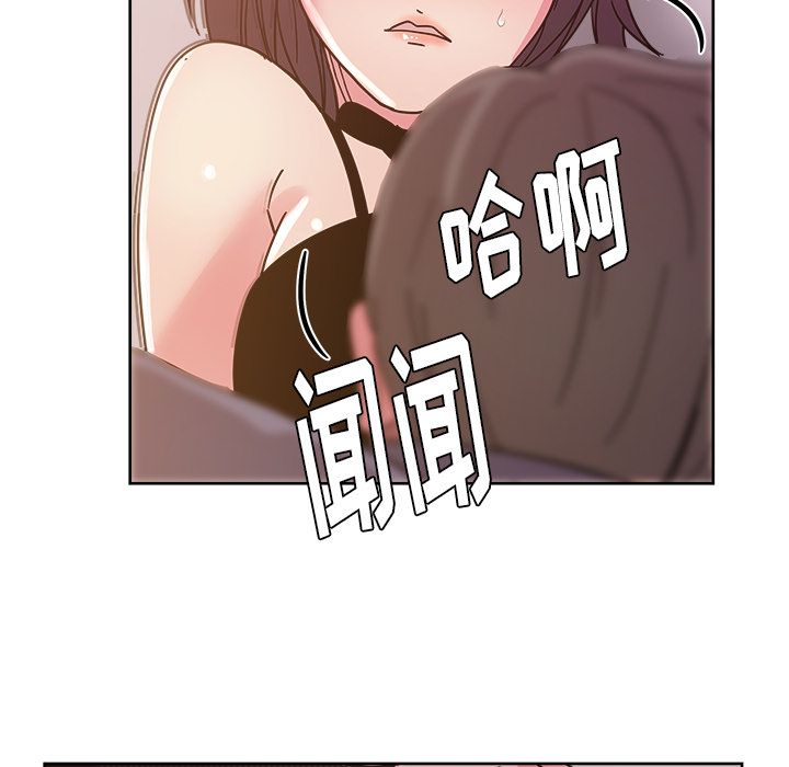 《漫画吧的秀晶》漫画最新章节漫画吧的秀晶-第 40 章免费下拉式在线观看章节第【107】张图片