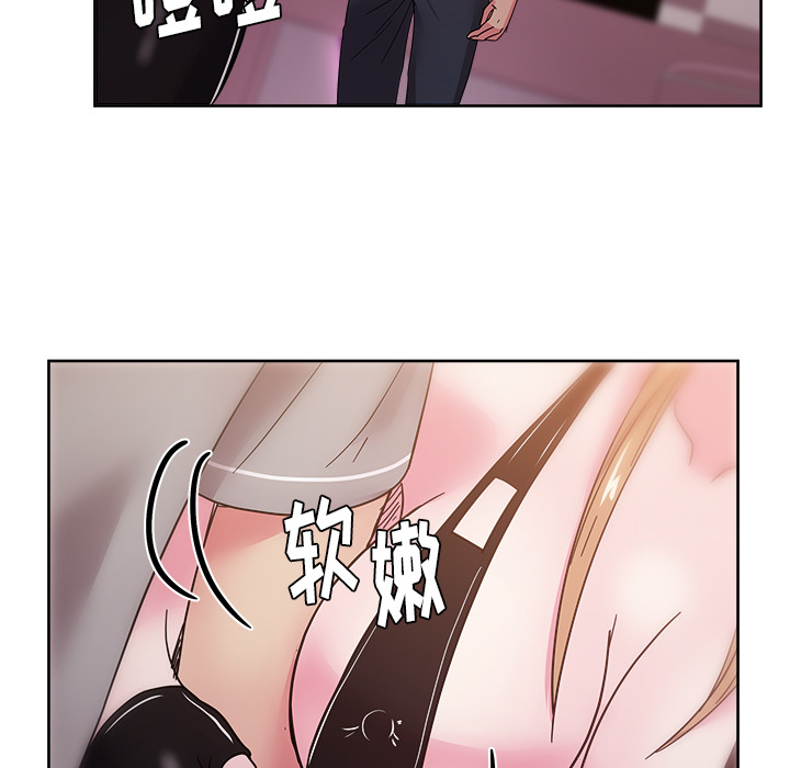 《漫画吧的秀晶》漫画最新章节漫画吧的秀晶-第 40 章免费下拉式在线观看章节第【58】张图片