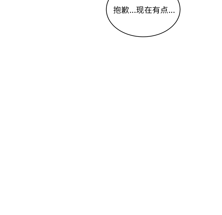 《漫画吧的秀晶》漫画最新章节漫画吧的秀晶-第 40 章免费下拉式在线观看章节第【66】张图片