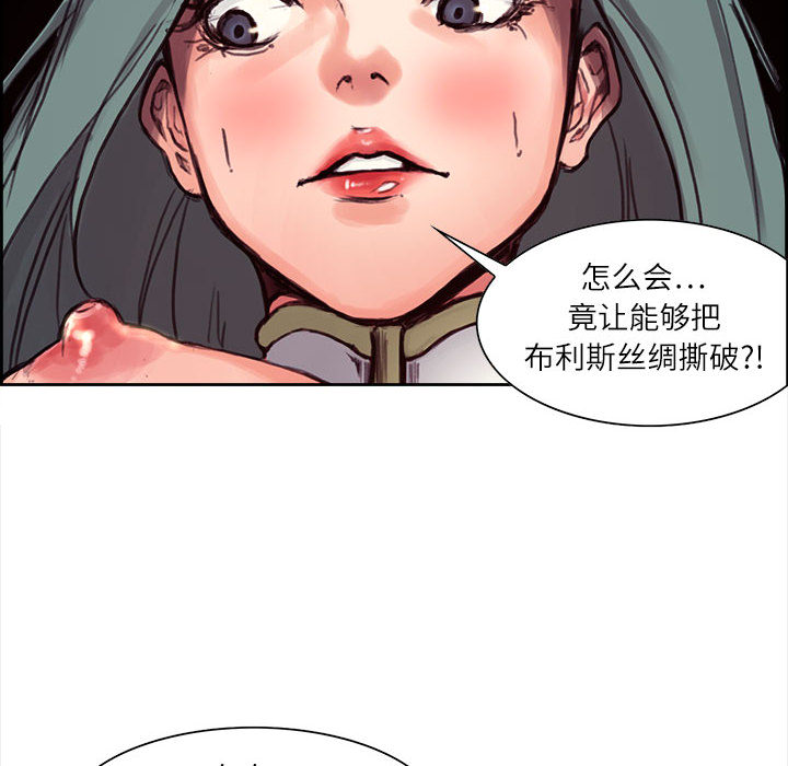 《征服美女记》漫画最新章节征服美女记-第 1 章免费下拉式在线观看章节第【34】张图片