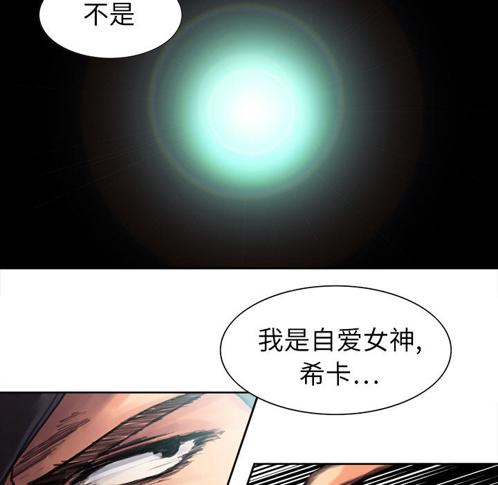 《征服美女记》漫画最新章节征服美女记-第 1 章免费下拉式在线观看章节第【18】张图片