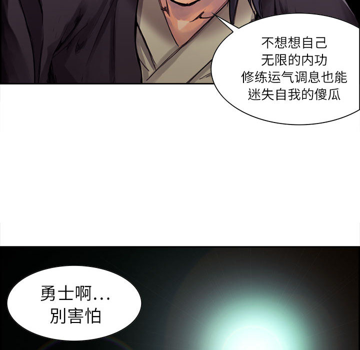 《征服美女记》漫画最新章节征服美女记-第 1 章免费下拉式在线观看章节第【15】张图片