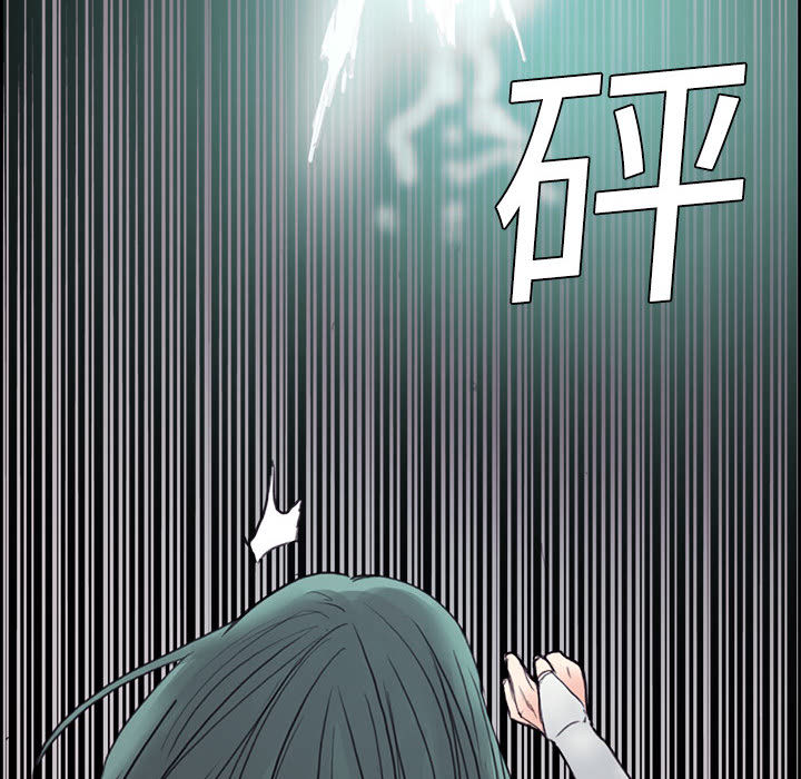 《征服美女记》漫画最新章节征服美女记-第 1 章免费下拉式在线观看章节第【40】张图片