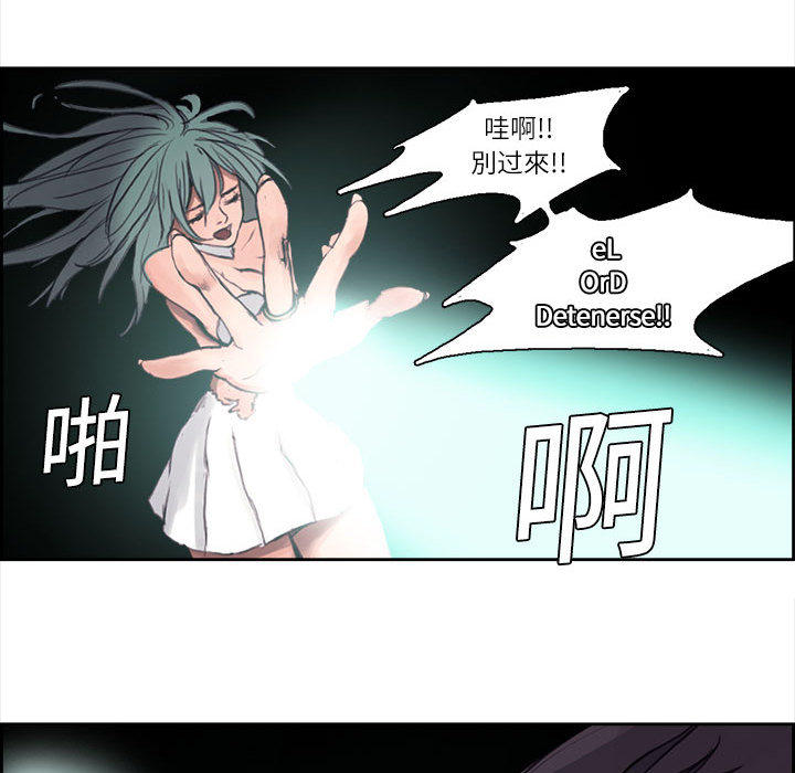 《征服美女记》漫画最新章节征服美女记-第 1 章免费下拉式在线观看章节第【38】张图片