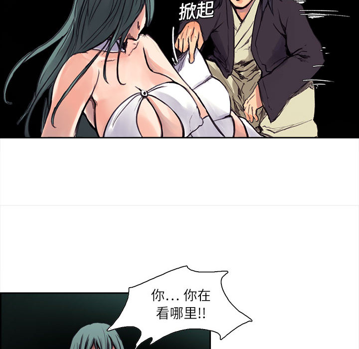 《征服美女记》漫画最新章节征服美女记-第 1 章免费下拉式在线观看章节第【28】张图片