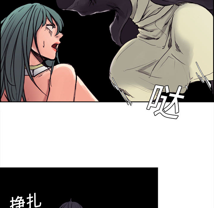 《征服美女记》漫画最新章节征服美女记-第 1 章免费下拉式在线观看章节第【47】张图片