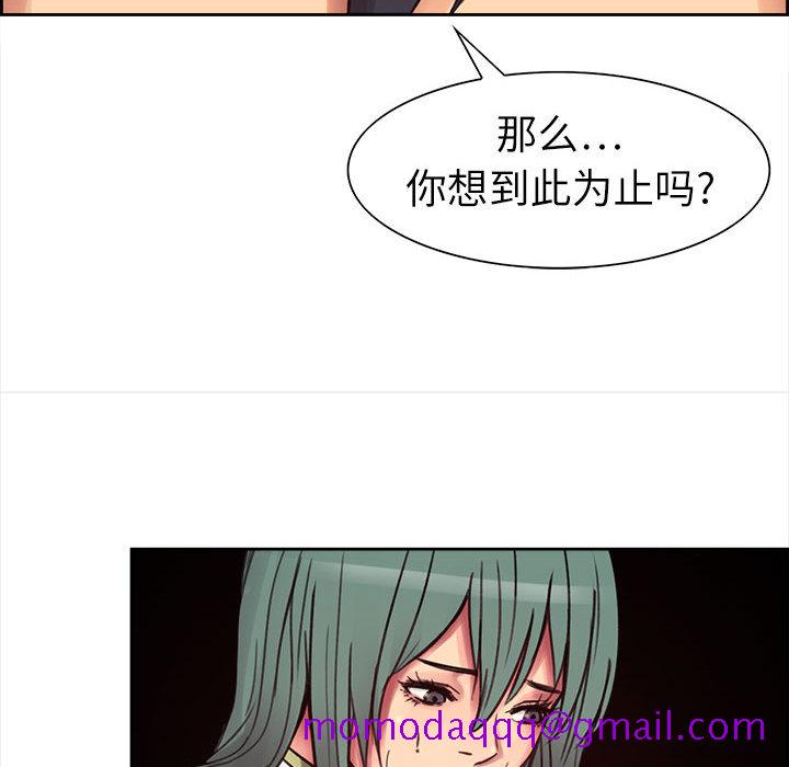 《征服美女记》漫画最新章节征服美女记-第 2 章免费下拉式在线观看章节第【26】张图片