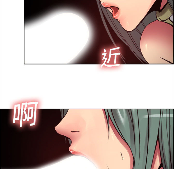 《征服美女记》漫画最新章节征服美女记-第 2 章免费下拉式在线观看章节第【29】张图片