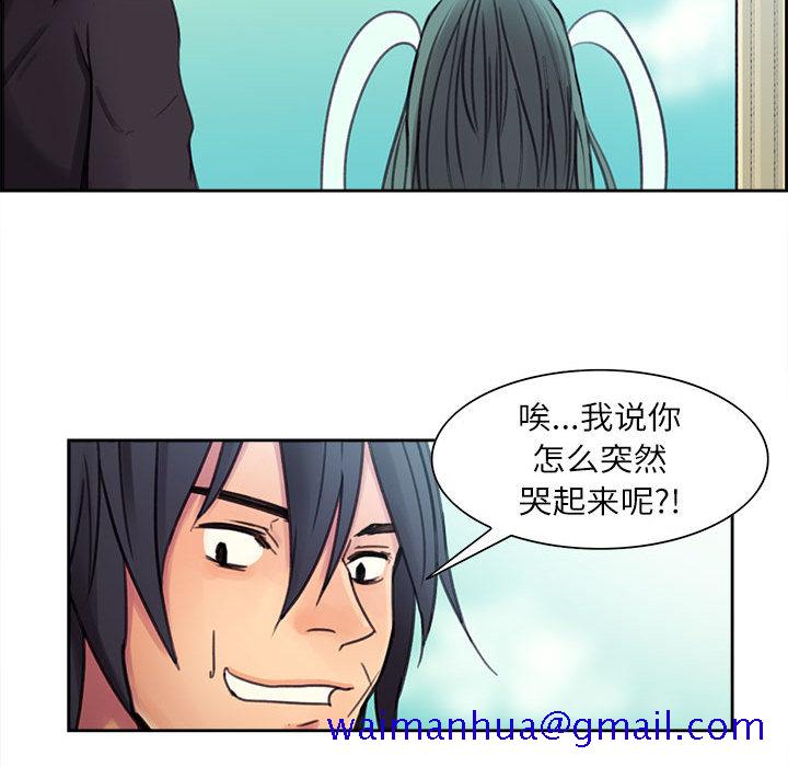 《征服美女记》漫画最新章节征服美女记-第 2 章免费下拉式在线观看章节第【61】张图片