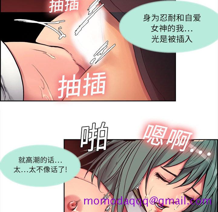 《征服美女记》漫画最新章节征服美女记-第 2 章免费下拉式在线观看章节第【16】张图片